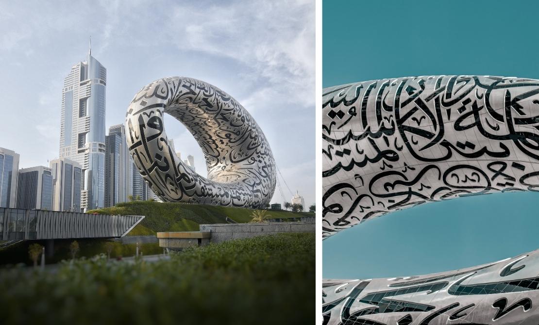 The Museum of the Future and its monument with Arabic words written on it