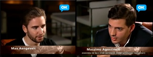 mas-max
